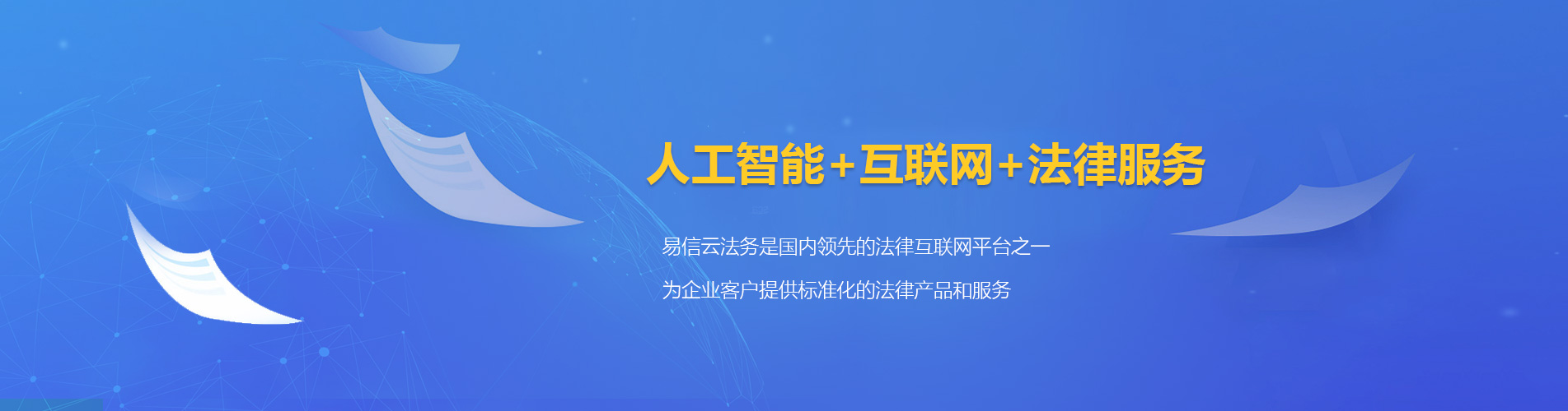 比如律师在线咨询